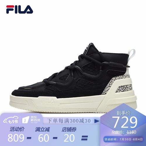 fila斐乐男鞋篮球鞋2021冬季高帮salto休闲鞋板鞋【张艺兴同款】 黑