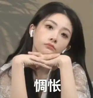 喻言高冷御姐人设崩塌,憨憨黑事件照片表情包曝光