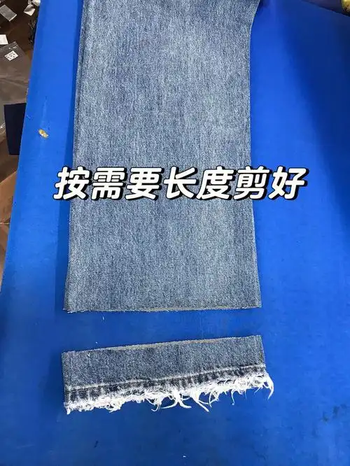 工作vlog丨牛仔裤修改裤长保留原边分享日常