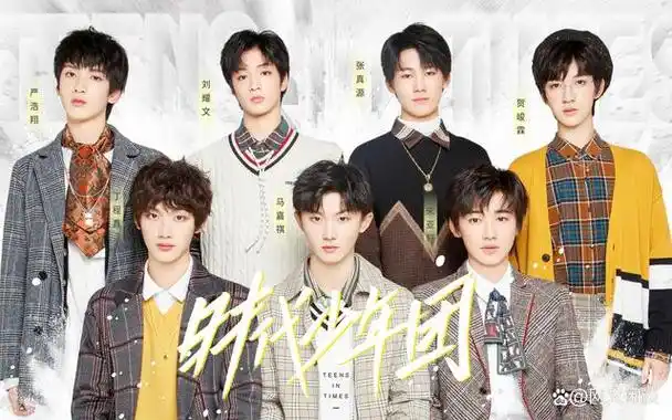 时代少年团和tfboys是什么关系?揭秘他们的师兄弟情
