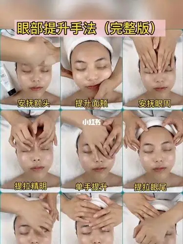 这么完整的脸部按摩手法,你还怕学不会吗?
