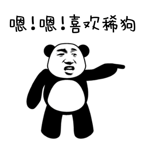 热点热门 萌宠表情 萌娃表情 斗图表情 锦鲤 土味语录 套路图 来自