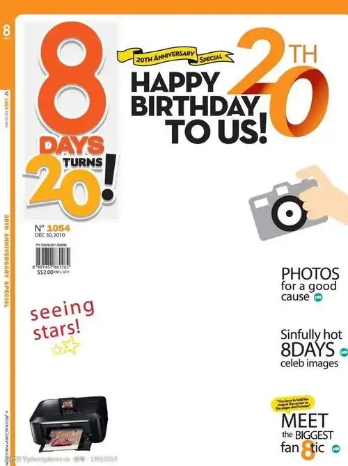 杂志封面背景图片