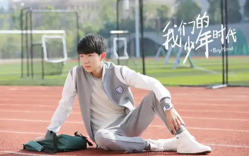 《我们的少年时代》电视剧照