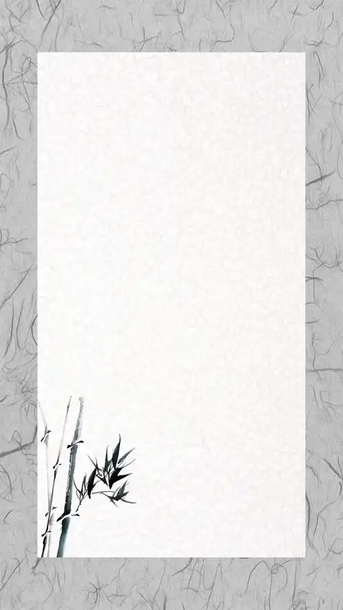 中国风简约竹子水墨h5背景素材设计模板素材