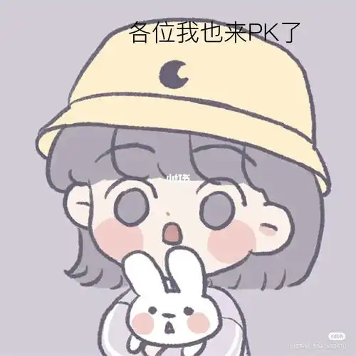 千屿欣欣子78@wniopう =)@软糖@喵酱敲可耐@93柠檬猫语(已有闺)