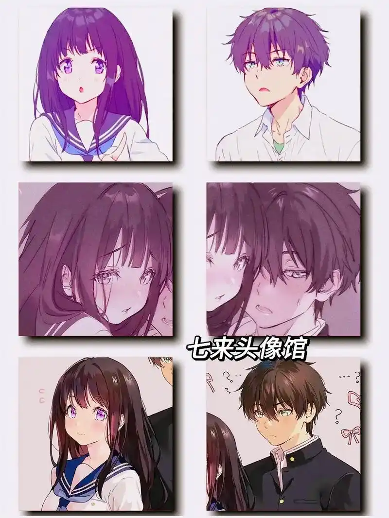 冰菓#情侣头像 #一起换头像 #折木奉太郎 #冰菓 #优质头 - 抖音