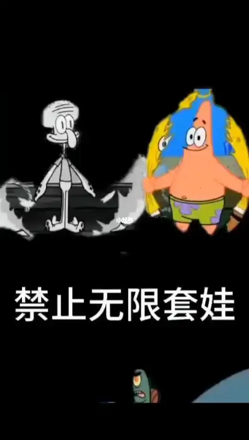 笑拉了_海绵宝宝怎么样_海绵宝宝系列_影视_动漫_动漫推荐