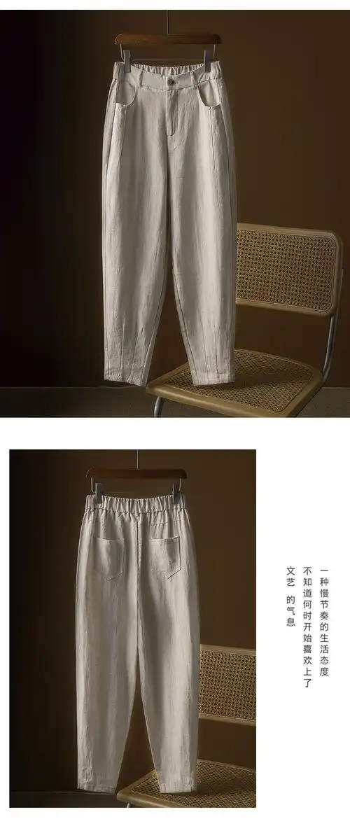 实拍夏季新款棉麻女裤宽松阔腿九分休闲大码小脚哈伦裤 - 17网