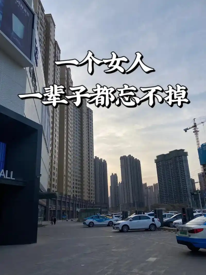 一个女人一辈子都忘不掉的两个男 人,一个是惊艳的时光,一个是 - 抖音