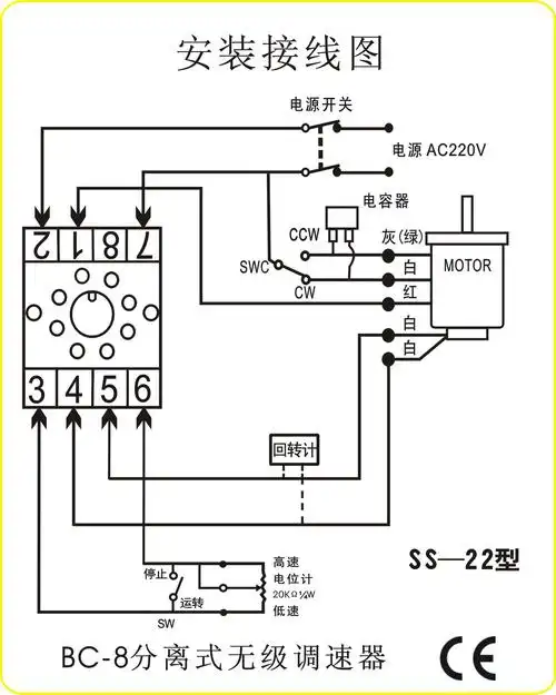 ss-22型调速器,分体式调速器