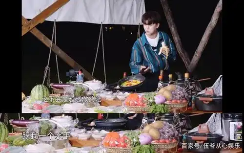 任嘉伦吃一盏长一智,不按节目组套路出牌,搞笑吐槽杨超越厨艺