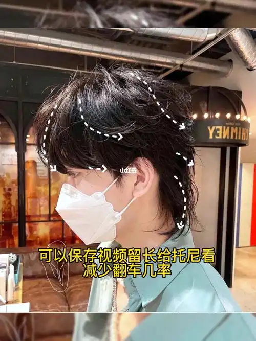 这么宠粉确定不关注一下嘛#郑州男士发型  #微分碎盖  #刘海还是中分