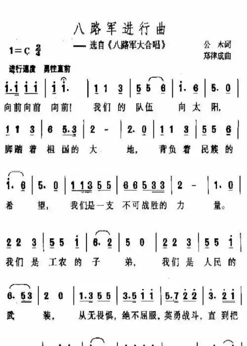 台儿庄涅盘(51):第十一章 荒漠现绿洲孜孜以求 (报告文学连载)