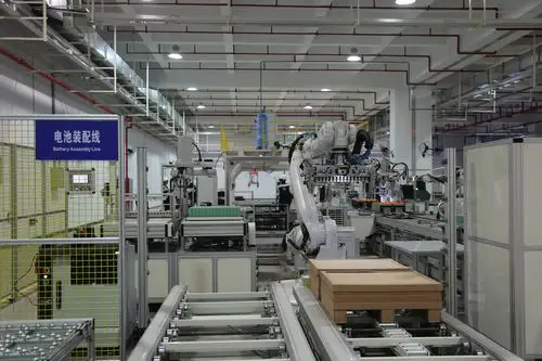 专题北京机械工业自动化研究所有限公司