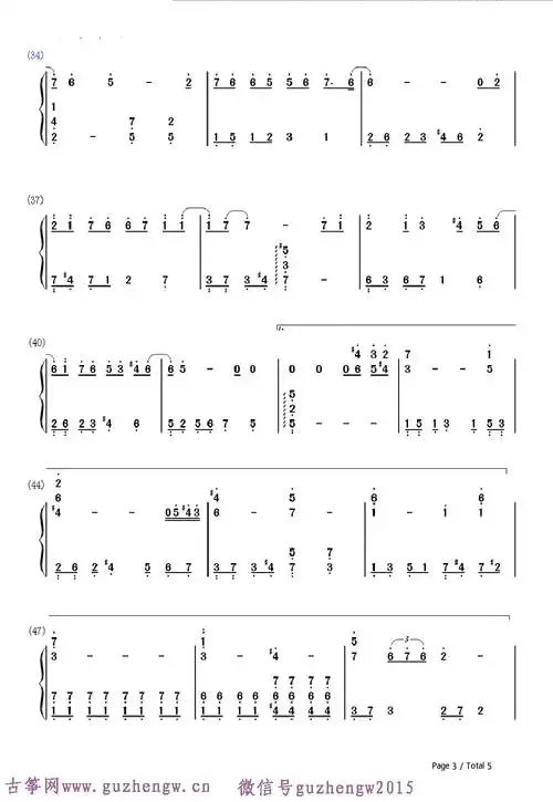 失落沙洲双手简谱和五线谱完全对应,适合eop魔鬼训练营学员作为练习曲