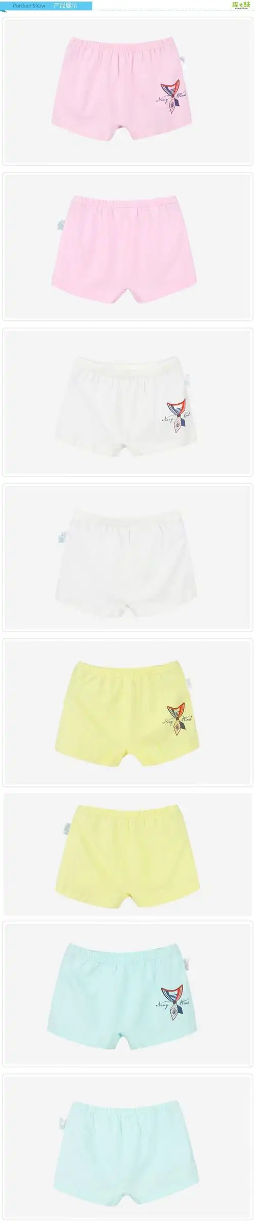 森之鼓童内衣内裤 新款儿童内裤纯棉女童中大童平角内裤厂家批发