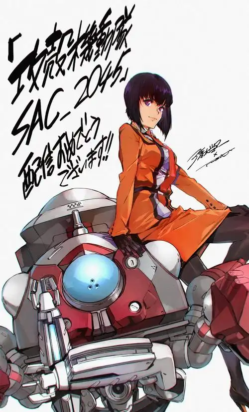 《机动奥特曼》作者庆祝新《攻壳机动队》开播,发布精美插图纪念.