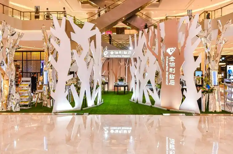 金伯利钻石"幻镜森林"千枚克拉钻闪耀郑州_巡展