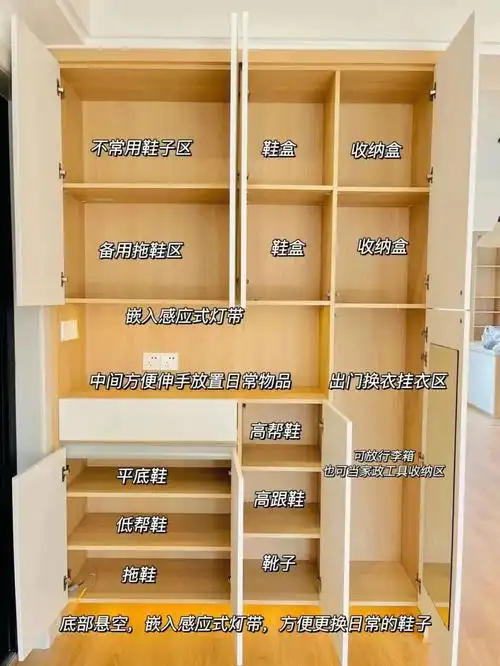 西安装修这么用心的鞋柜设计值得拥有