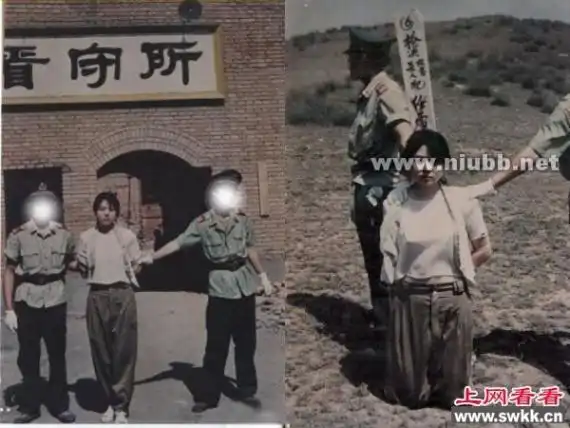 枪毙处决的美女死刑犯现场(图片)