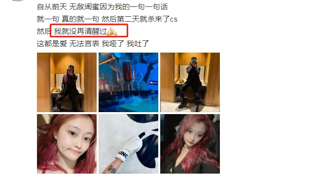 孙侨潞小号曝光喝酒抽烟作息不规律做肠镜胃镜暴瘦14斤