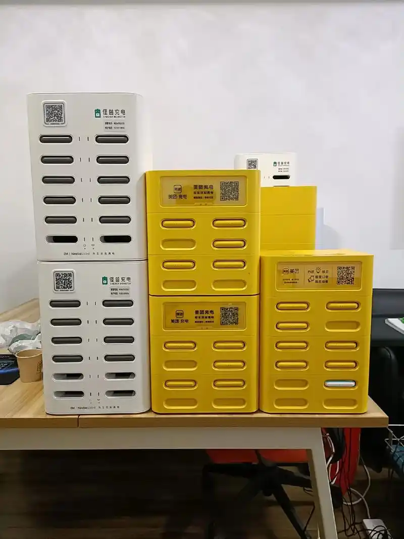 【美团充电宝】免费铺店.ktv,酒吧,夜场,足浴店,洗浴,酒 - 抖音