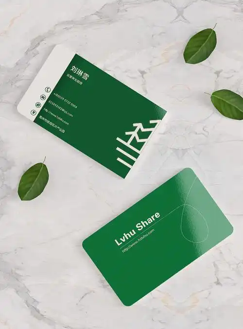 green 简约清新板式名片