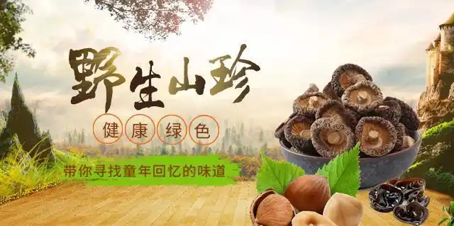 在北京吃东北特产:特产家小程序介绍