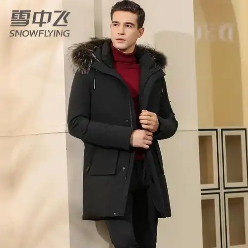 雪中飞羽绒服男中长款潮流帅气2019新款男士大毛领冬装加厚外套潮