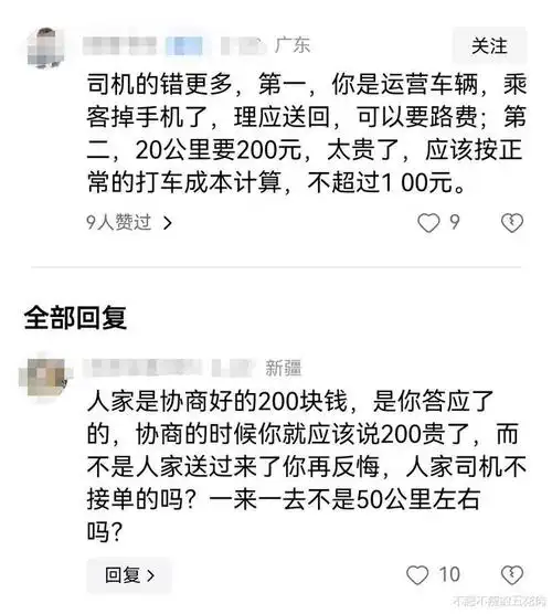 老人给婴儿弄马牙,孩子大哭也不停,网友不解:马牙是啥|打车|网约车