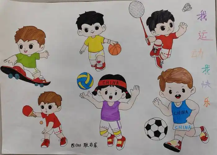 威县第七小学举行主题绘画和作文颁奖仪式_体育运动_活动_视力