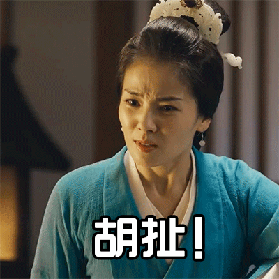 刘涛军师联盟表情包免费版