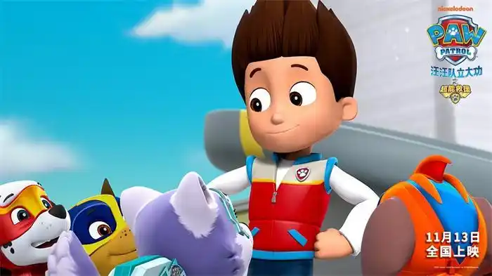 《汪汪队立大功之超能救援》剧场版电影释出角色海报 勇敢向前冲