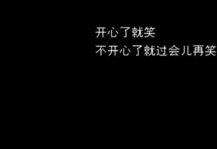 抖音最火2021背景图片带字