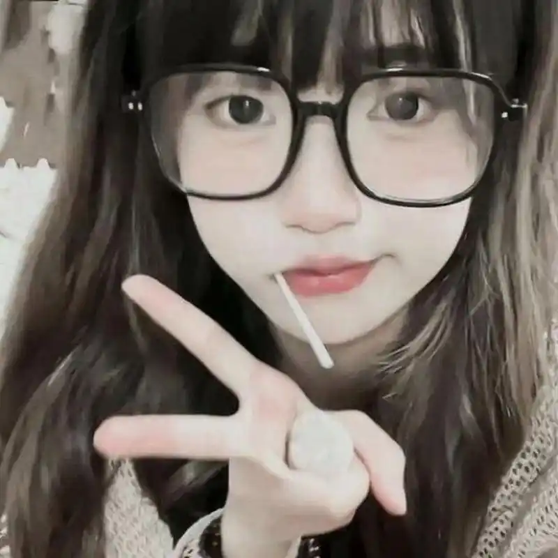 戴眼镜女生头像 戴眼镜的女生头像 真人女生头像