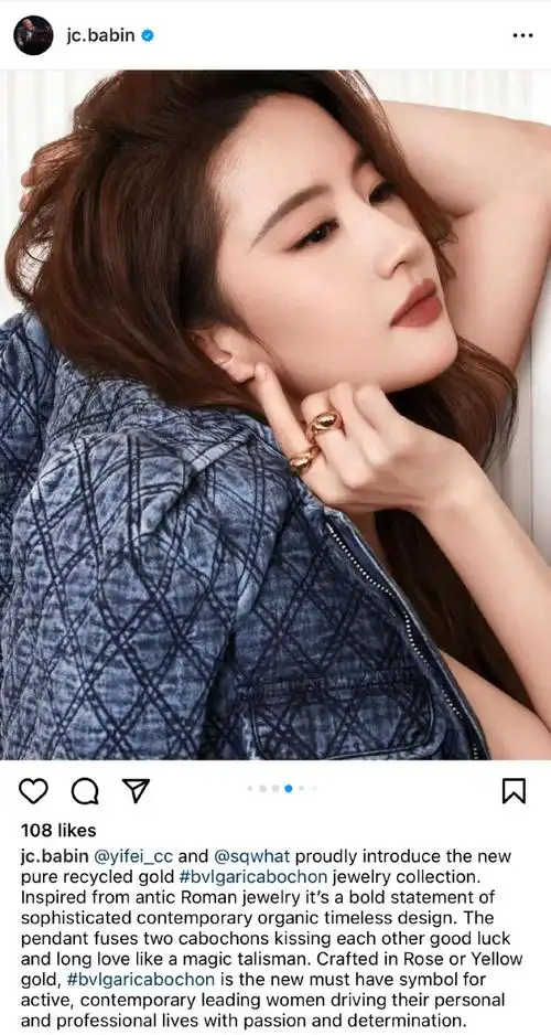 刘亦菲宝格丽全球品牌代言人##刘亦菲