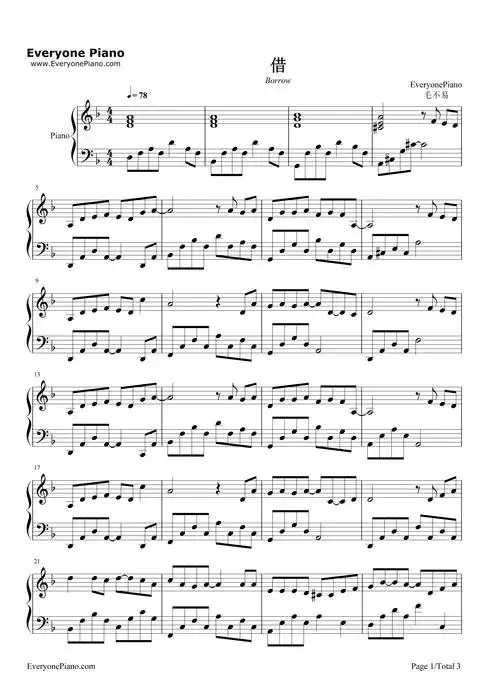 借-毛不易五线谱预览1-钢琴谱文件(五线谱,双手简谱,数字谱,midi,pdf)