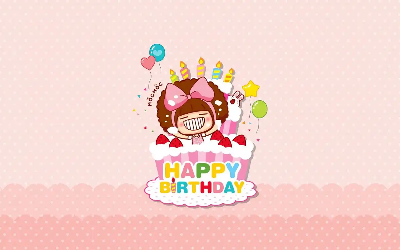 摩丝摩丝生日快乐卡通图片电脑壁纸高清大图预览1920x1200_卡通动漫