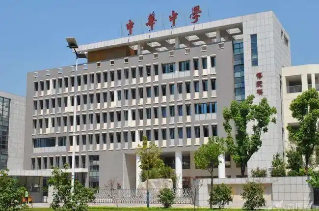 南京市中华中学(兴隆大街校区)-初中部