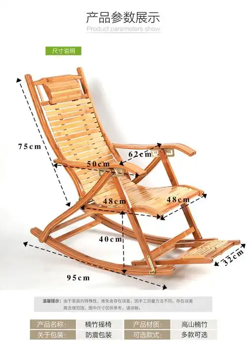 竹摇摇椅折叠家用大人阳台休闲懒人躺椅藤编老人午睡实木逍遥椅子皮带