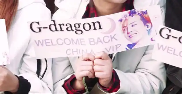 权志龙退伍归来超三千名粉丝前来应援依旧帅气逼人