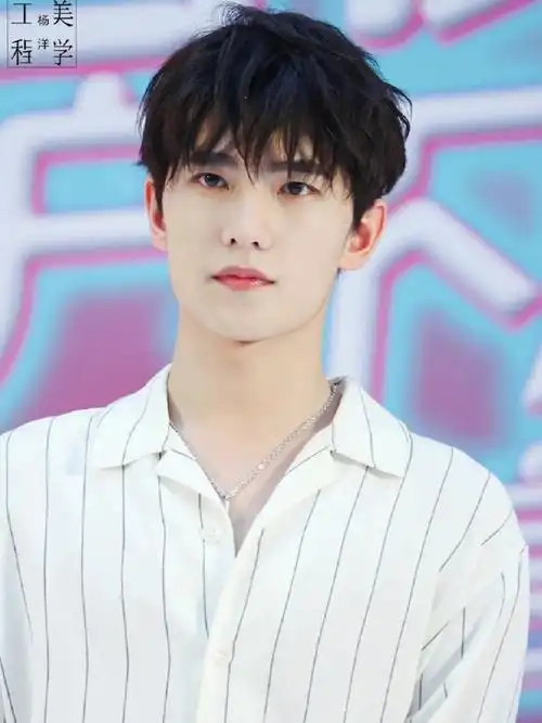 娱乐圈能信的男人,杨洋