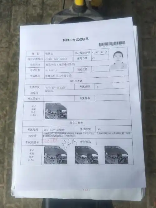 科目二考了80分,很差吗 科目二80分险过