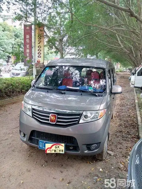 长安法院拍卖二手车