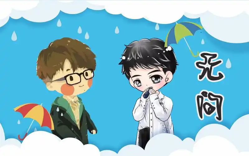 【伪合唱】毛不易&周深《无问》,感动哭!