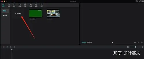 电脑版剪映如何制作画中画