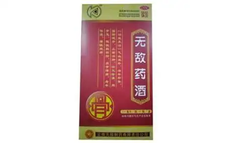 无敌药酒()(无敌药酒)_价格_说明书_功效_副作用_康太太网上药店