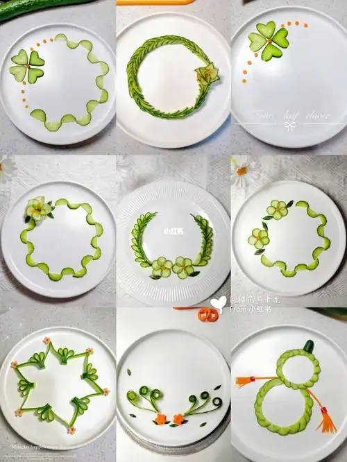 黄瓜围边盘饰2九宫格家宴摆盘收藏