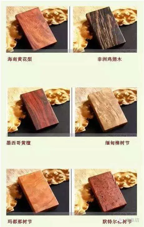 红木科普丨六十种木材让你大饱眼福